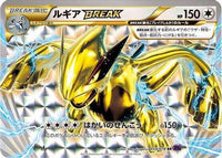 Lugia BREAK 059/078 - XY10 Awakening Psychic King 1st Edition Holofoil (Japanese)