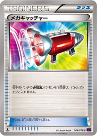 Mega Catcher 068/078 - XY10 Awakening Psychic King Unlimited (Japanese)