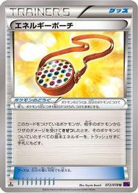 Energy Pouch 072/078 - XY10 Awakening Psychic King 1st Edition (Japanese)