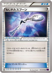 Bent Spoon 073/078 - XY10 Awakening Psychic King 1st Edition (Japanese)