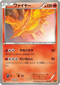 Moltres 014/093 - EX Battle Boost 1st Edition (Japanese)