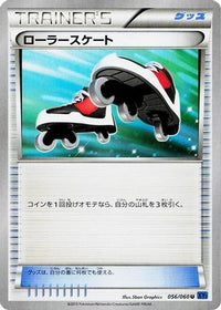 Roller Skates 056/060 - XYBx Collection X 1st Edition (Japanese)