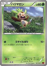 Chespin 007/060 - XYBy Collection Y 1st Edition (Japanese)