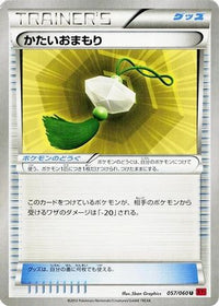 Hard Charm 057/060 - XYBy Collection Y 1st Edition (Japanese)