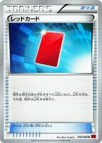 Red Card 056/060 - XYBy Collection Y 1st Edition (Japanese)