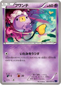 Drifloon 023/054 - XY11Bb FeverBurst Fighter Unlimited (Japanese)