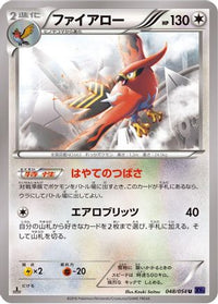Talonflame 048/054 - XY11Bb FeverBurst Fighter 1st Edition (Japanese)