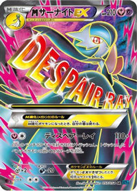 Gardevoir 057/054 - XY11Br Cruel Traitor 1st Edition Holofoil (Japanese)
