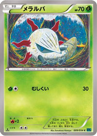 Larvesta 009/054 - XY11Br Cruel Traitor Unlimited (Japanese)