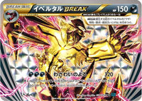 Yveltal BREAK 034/054 - XY11Br Cruel Traitor 1st Edition Holofoil (Japanese)