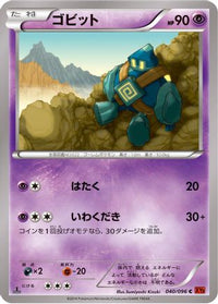 Golett 040/096 - XY3 Rising Fist 1st Edition (Japanese)