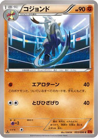 Mienshao 055/096 - XY3 Rising Fist 1st Edition (Japanese)