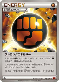 Strong Energy 096/096 - XY3 Rising Fist Unlimited (Japanese)