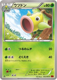 Weepinbell 002/096 - XY3 Rising Fist 1st Edition (Japanese)