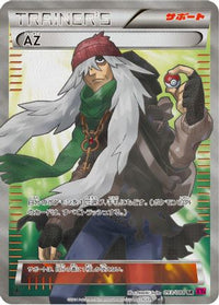 AZ 093/088 - XY4 Phantom Gate 1st Edition Holofoil (Japanese)