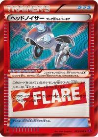 Head Ringer Team Flare Hyper Gear 083/088 - XY4 Phantom Gate Unlimited Holofoil (Japanese)