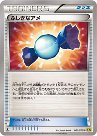 Rare Candy 061/070 - XY5Bg Gaia Volcano 1st Edition (Japanese)