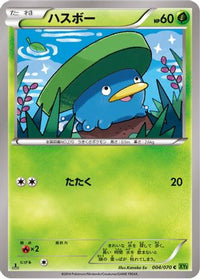 Lotad 004/070 - XY5Bt Tidal Storm Unlimited (Japanese)