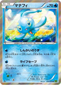 Manaphy 033/070 - XY5Bt Tidal Storm Unlimited Holofoil (Japanese)