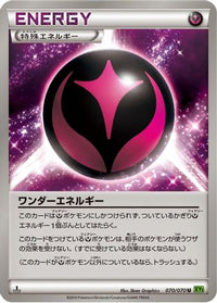 Wonder Energy 070/070 - XY5Bt Tidal Storm Unlimited (Japanese)
