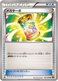Mega Turbo 071/078 - XY6 Emerald Break Unlimited (Japanese)