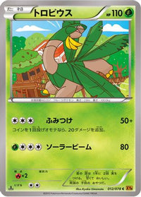 Tropius 012/078 - XY6 Emerald Break Unlimited (Japanese)
