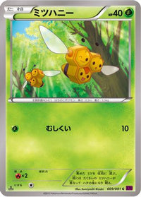 Combee 009/081 - XY7 Bandit Ring 1st Edition (Japanese)