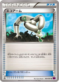 Eco Arm 069/081 - XY7 Bandit Ring 1st Edition (Japanese)