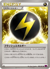 Flash Energy 080/081 - XY7 Bandit Ring Unlimited (Japanese)