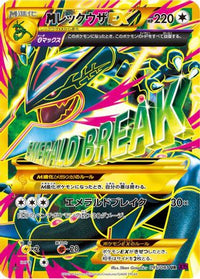 Rayquaza 095/081 - XY7 Bandit Ring 1st Edition Holofoil (Japanese)