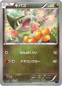 Axew 045/059 - XY8Bb Blue Shock Unlimited (Japanese)