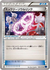 Mewtwo Spirit Link 056/059 - XY8Bb Blue Shock 1st Edition (Japanese)