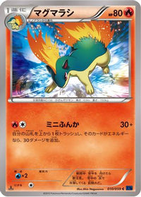 Quilava 010/059 - XY8Bb Blue Shock 1st Edition (Japanese)