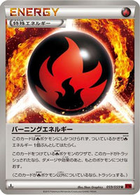 Burning Energy 059/059 - XY8Br Red Flash 1st Edition (Japanese)
