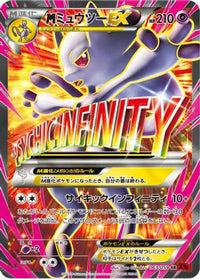 Mewtwo 063/059 - XY8Br Red Flash Unlimited Holofoil (Japanese)