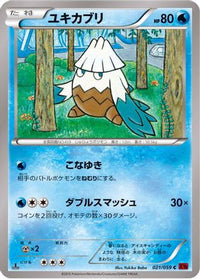 Snover 021/059 - XY8Br Red Flash 1st Edition (Japanese)
