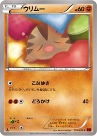 Swinub 037/059 - XY8Br Red Flash 1st Edition (Japanese)