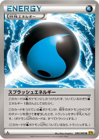 Splash Energy 080/080 - XY9 Rage of the Broken Heavens Unlimited (Japanese)