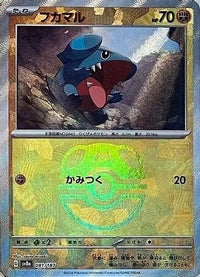 Gible (Master Ball Pattern) 081/187 - SV8a Terastal Fest ex Holofoil (Japanese)