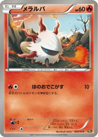 Larvesta 003/018 - BKR ReshiramEX Battle Strength Deck  (Japanese)