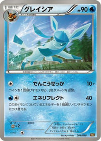 Glaceon 006/018 - BKR ReshiramEX Battle Strength Deck  (Japanese)