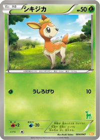 Deerling 004/047 - Everyones Exciting Battle  (Japanese)