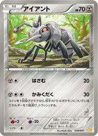 Durant 039/047 - Everyones Exciting Battle  (Japanese)