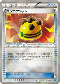 Rocky Helmet 012/015 - Keldeo Battle Strength Deck Holofoil (Japanese)