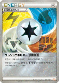 Blend Energy WLFM 015/015 - Garchomp Half Deck Holofoil (Japanese)
