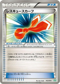 Rescue Scarf 012/015 - Hydreigon Half Deck  (Japanese)