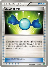 Rare Candy 011/018 - BKB Black KyuremEX Battle Strength Deck  (Japanese)