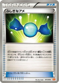Rare Candy 011/018 - BKW White KyuremEX Battle Strength Deck  (Japanese)