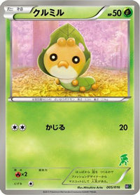 Sewaddle 005/016 - Mewtwo vs Genesect Deck Kit Genesect  (Japanese)