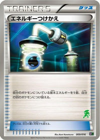 Energy Switch 009/016 - Mewtwo vs Genesect Deck Kit Genesect  (Japanese)